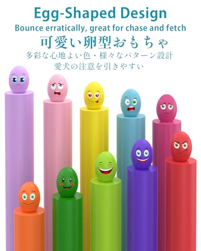 Dog Toys Squeaky, [20 Pack] Soft Puppy Egg Balls, Funny Interactive Squeak Pet Chew Toy for Puppies Small Medium Breed - style: 20 PACK