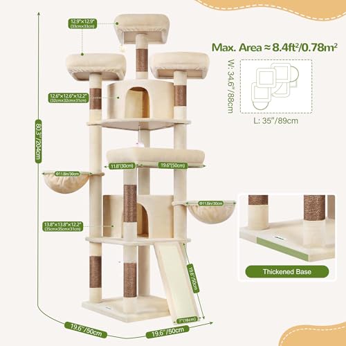 Globlazer 80 Inch Cat Tree for Large Cats, Tall Cat Tower for 4+ Cats, Multi-Level Cat Tree Tower with 2 Condos, 3 Perches, Hammock and 7 Sisal Scratching Posts, F80H, Beige - color: Beige, size: 80 Inch