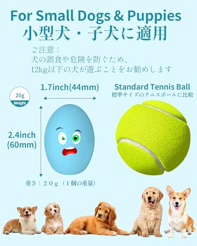 Dog Toys Squeaky, [20 Pack] Soft Puppy Egg Balls, Funny Interactive Squeak Pet Chew Toy for Puppies Small Medium Breed - style: 20 PACK