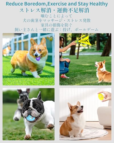 Dog Toys Squeaky, [20 Pack] Soft Puppy Egg Balls, Funny Interactive Squeak Pet Chew Toy for Puppies Small Medium Breed - style: 20 PACK