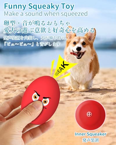 Dog Toys Squeaky, [20 Pack] Soft Puppy Egg Balls, Funny Interactive Squeak Pet Chew Toy for Puppies Small Medium Breed - style: 20 PACK