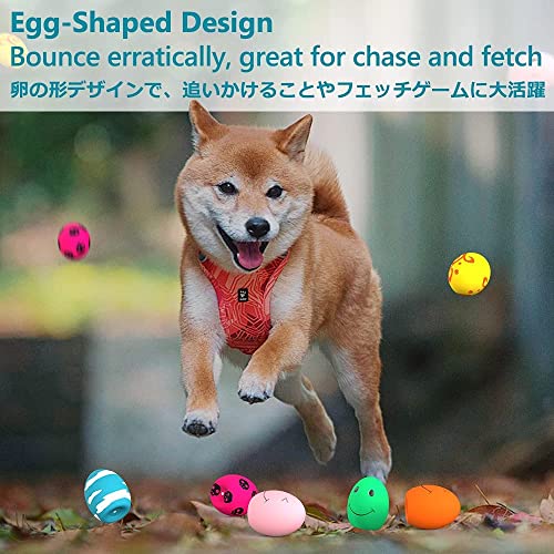 SCHITEC Squeaky Dog Toys, 6 Pack Soft Latex Balls for Puppies Small Dogs